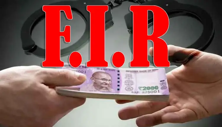 Pune Crime News | 25 lakh extortion demand from govt contractor, FIR against 7; Incidents in Pimpri Chinchwad area